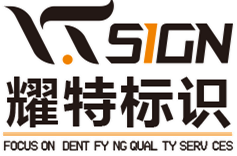 重慶文化墻制作廠家如何打造高逼格的企業(yè)文化墻